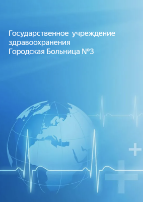 Главная медицинская сестра Антипова Татьяна Николаевна